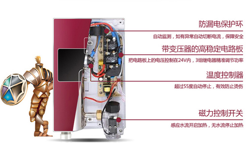 即热式电热水器 选对了才能用得更放心